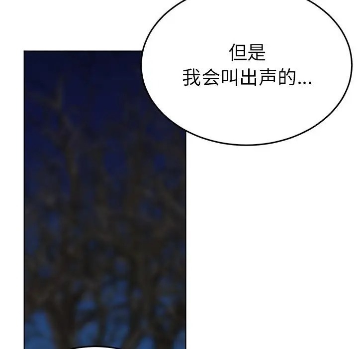 第82张