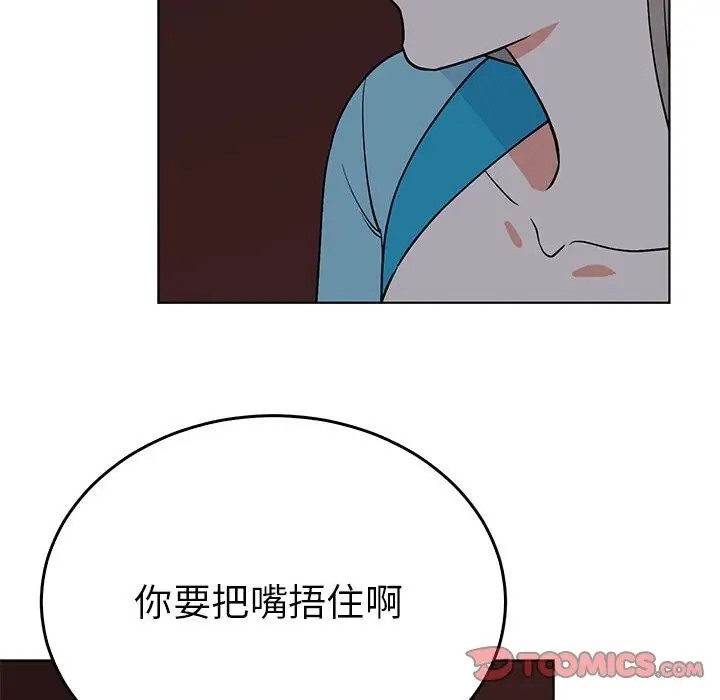 第87张