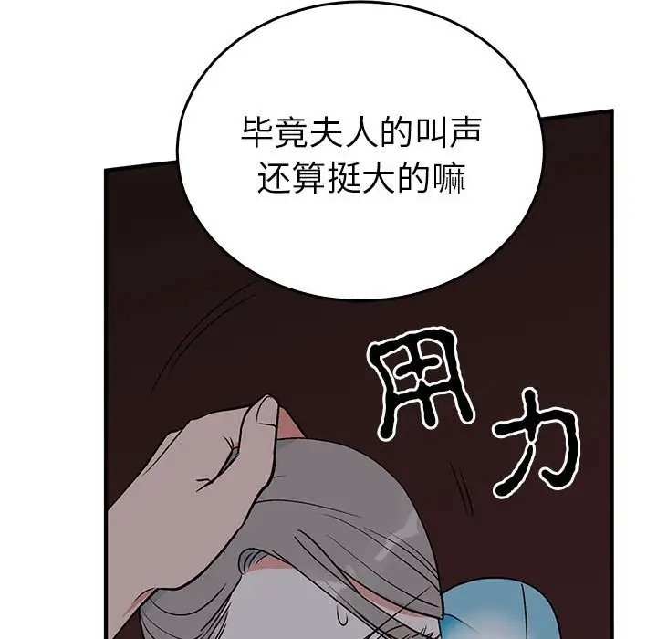 第92张