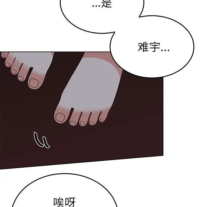 第94张