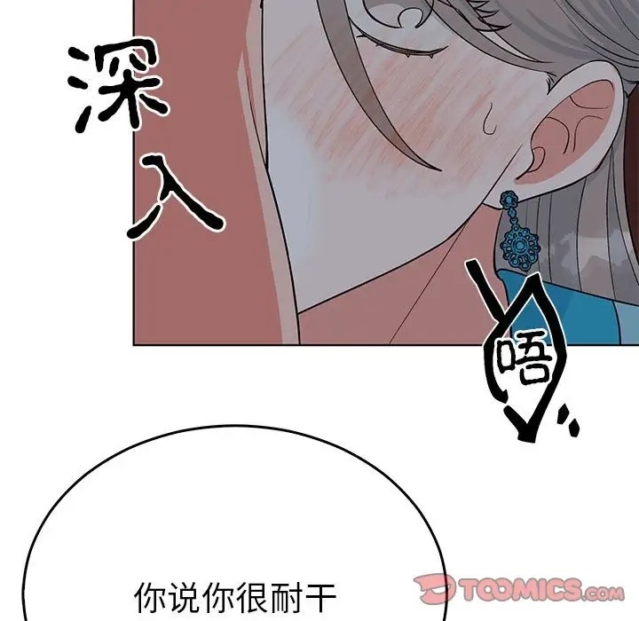 第99张