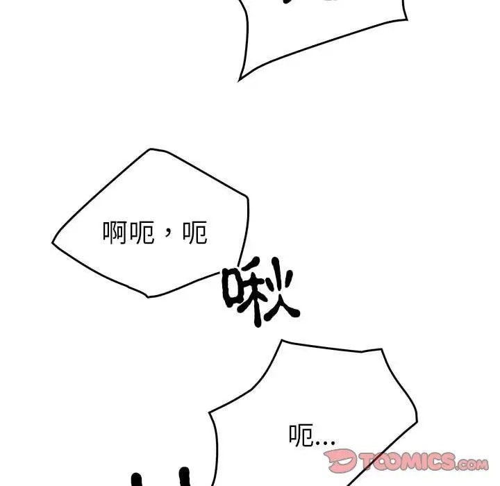 第103张