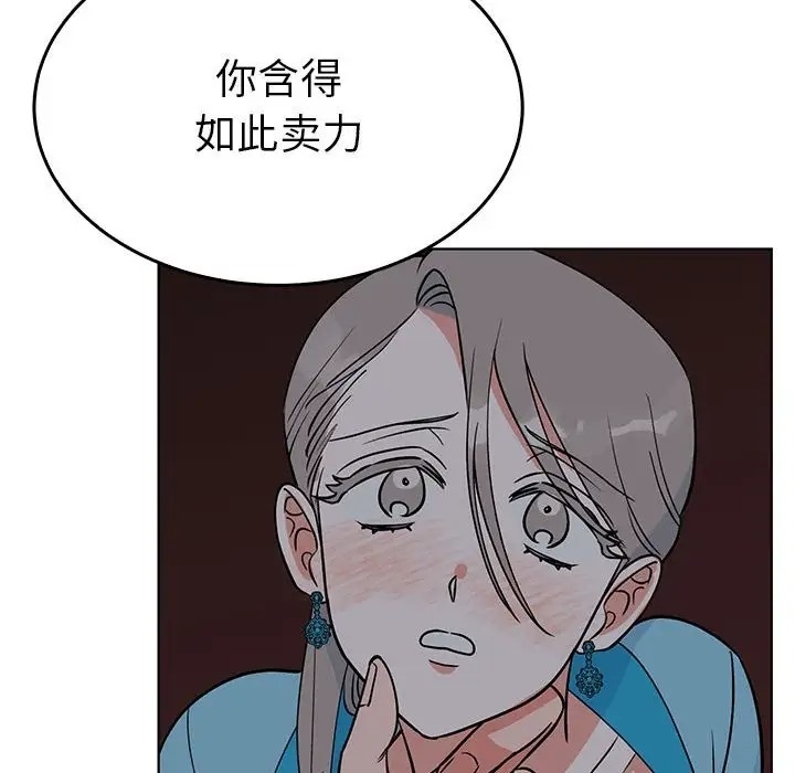 第110张