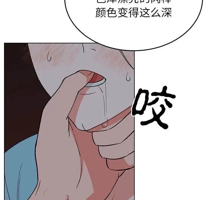 第112张