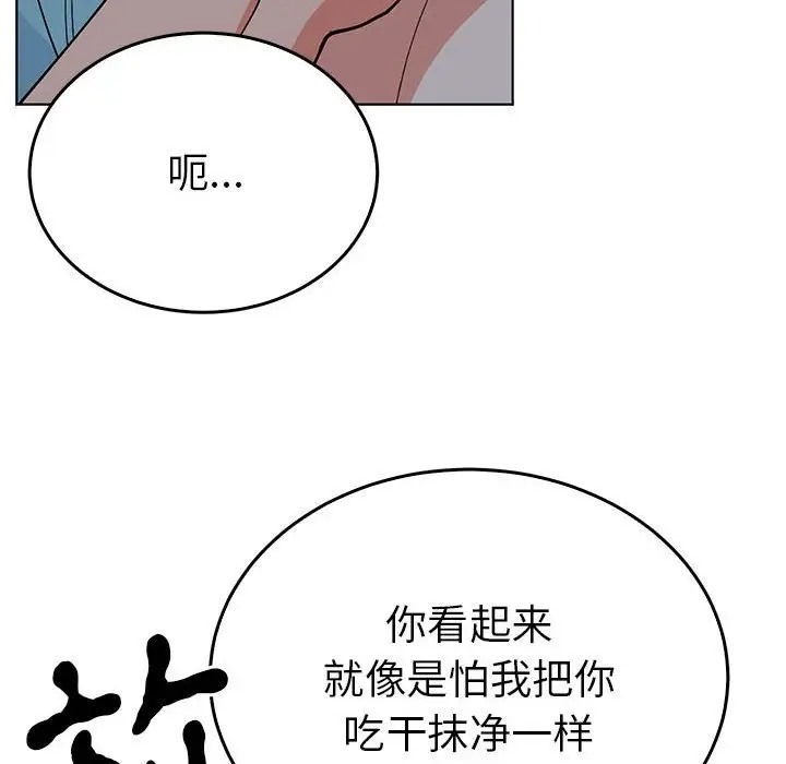 第113张