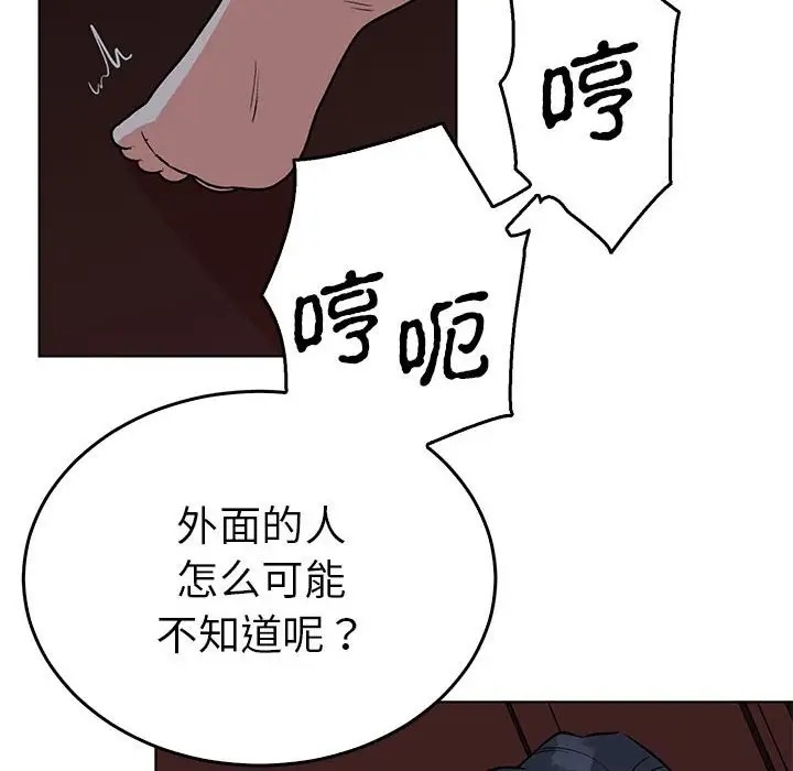第68张
