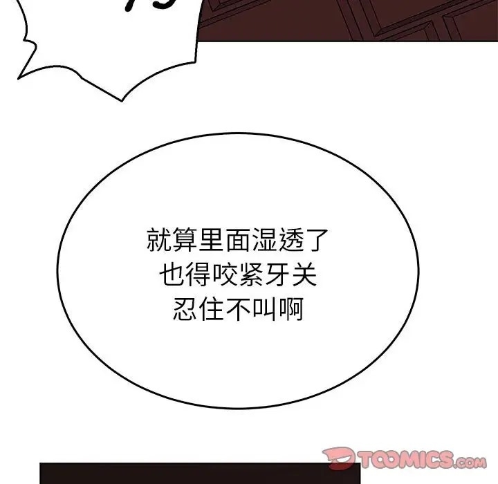 第71张