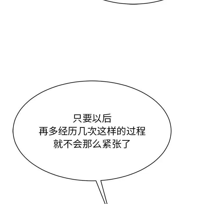 第36张