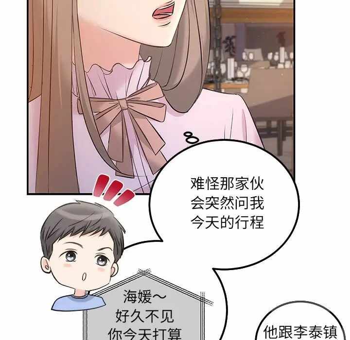 第40张