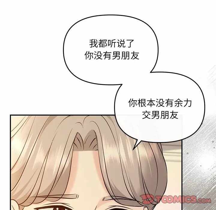 第77张