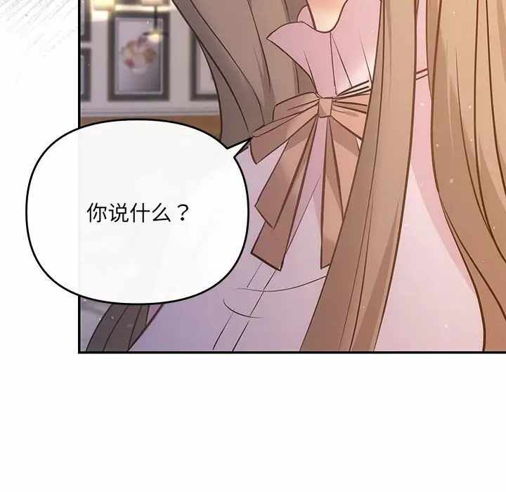 第84张