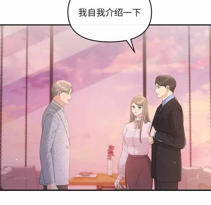 第119张