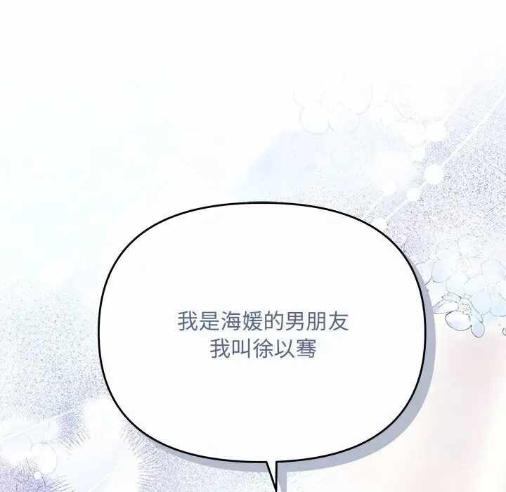 第121张