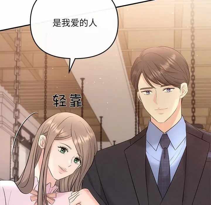 第136张