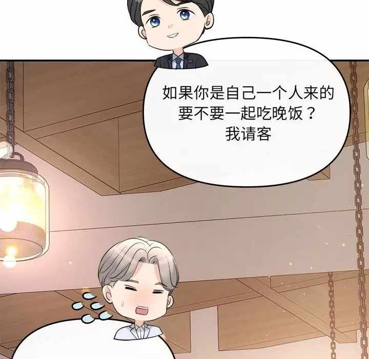 第140张