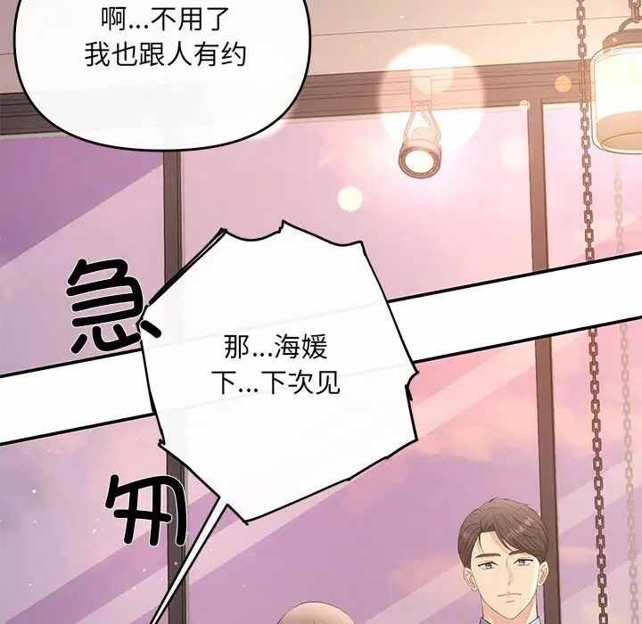 第142张
