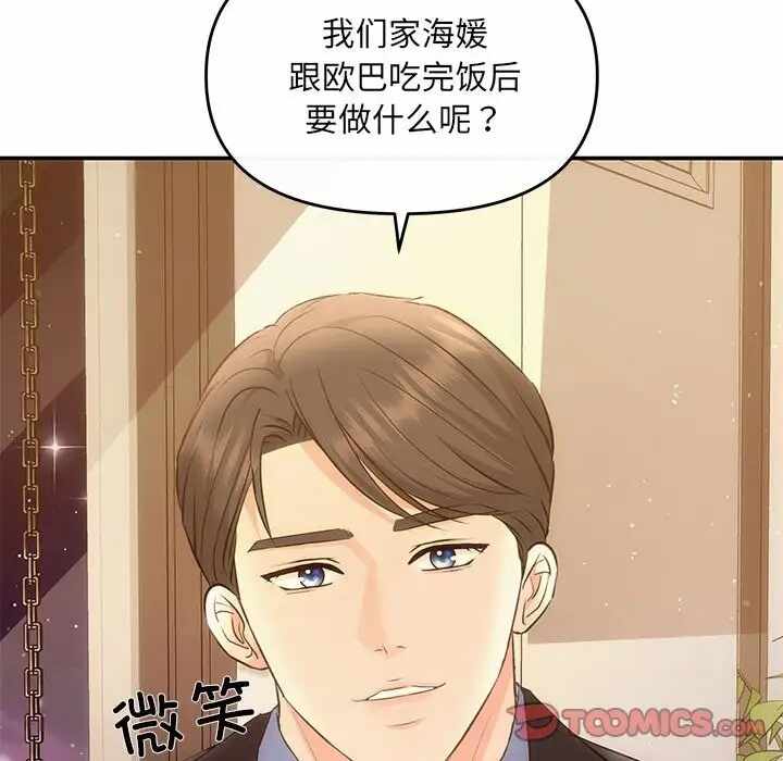 第25张