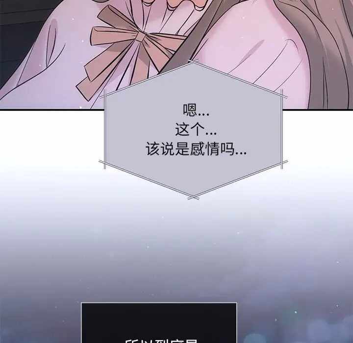第68张