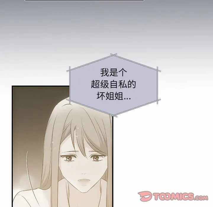 第73张