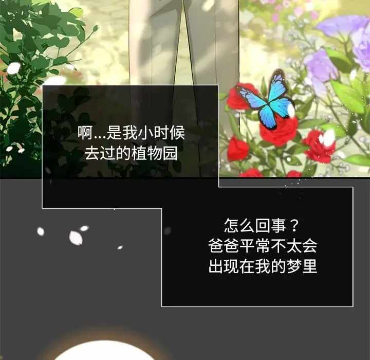 第113张