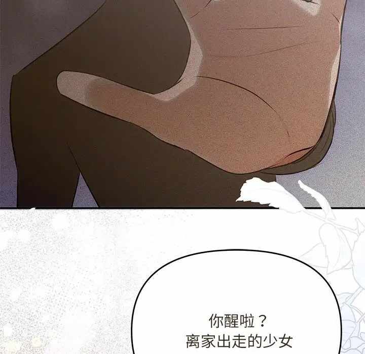 第138张