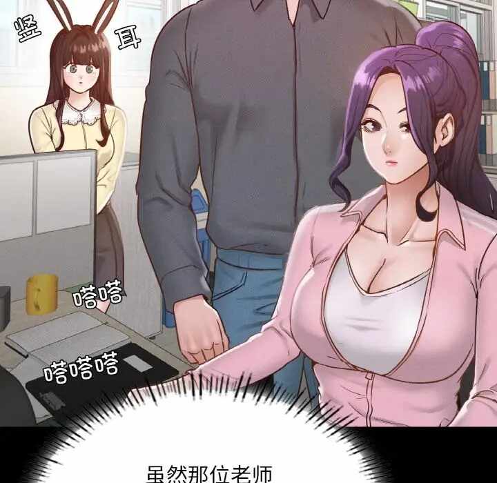 第72张