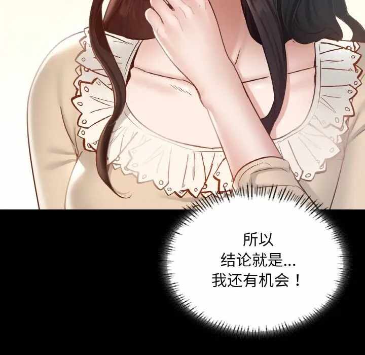 第108张