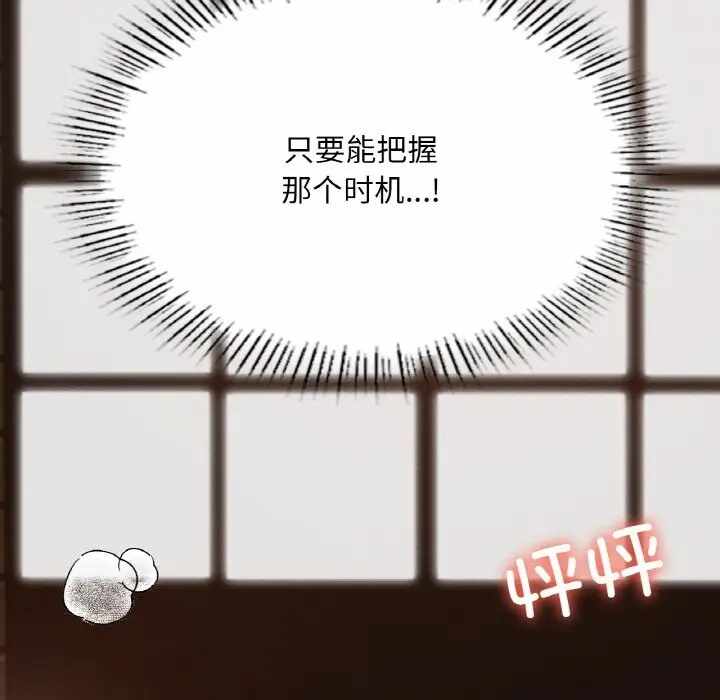 第121张