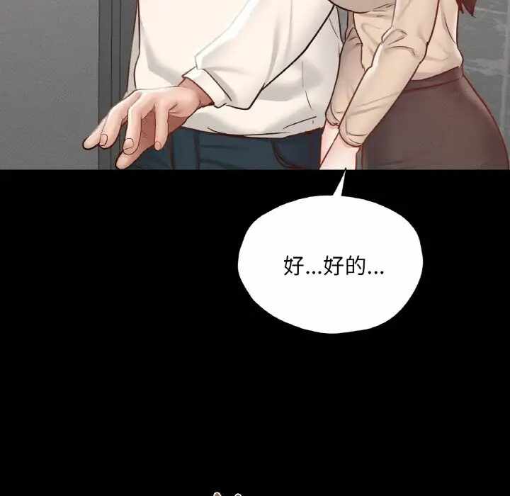 第139张