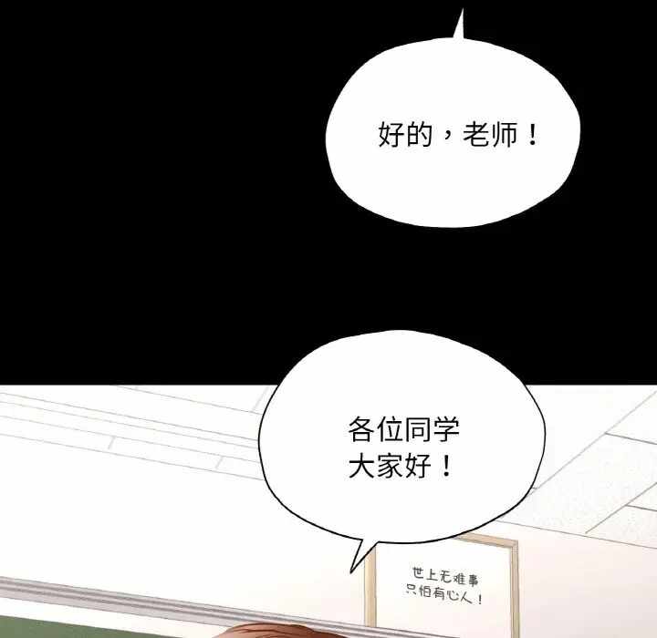 第156张
