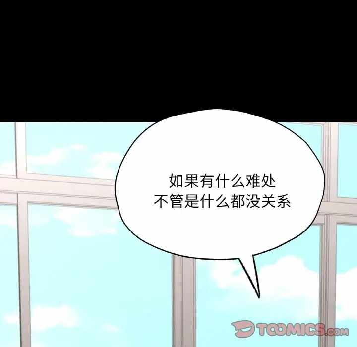 第98张