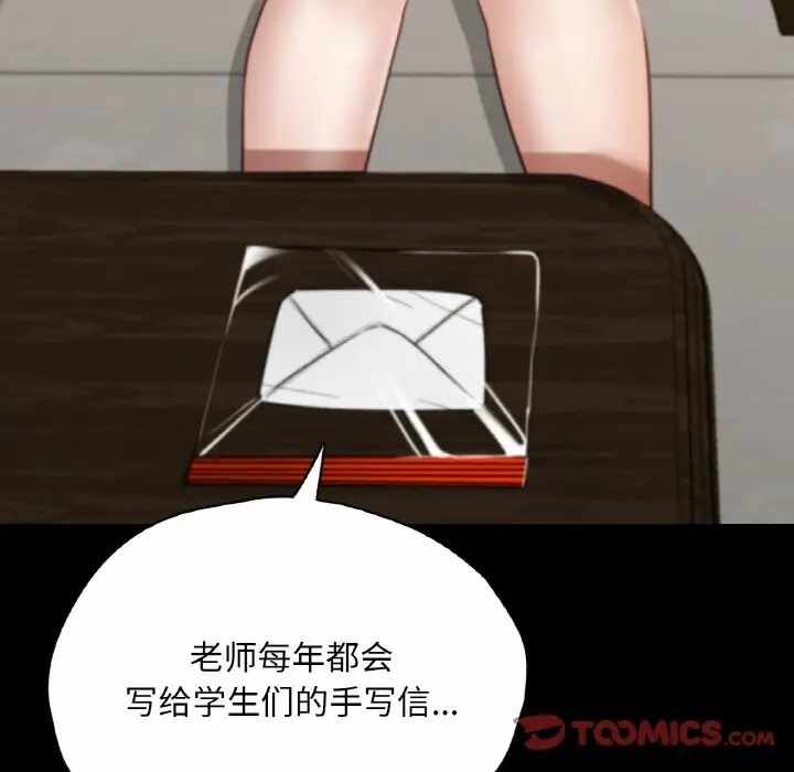 第133张