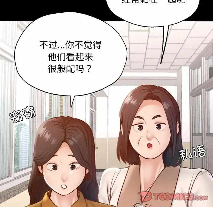 第33张