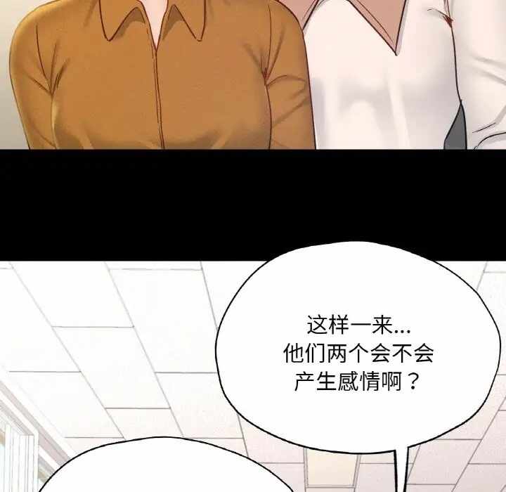 第34张