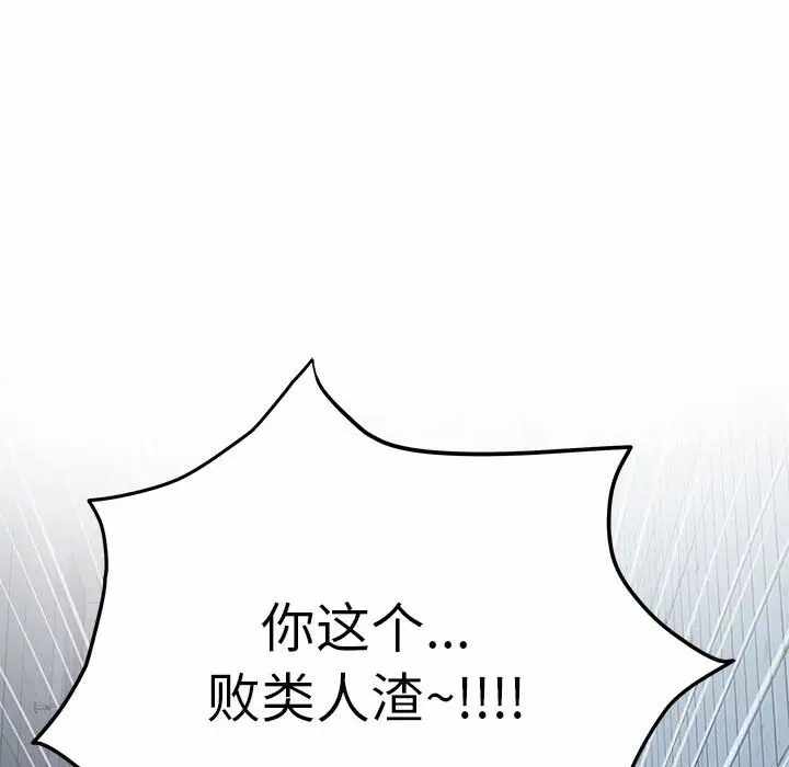 第99张