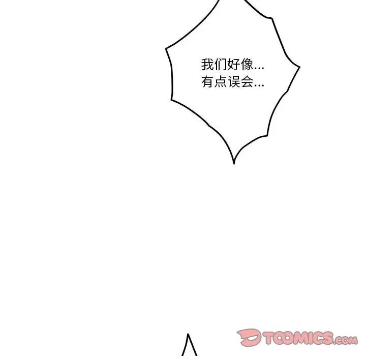 第105张