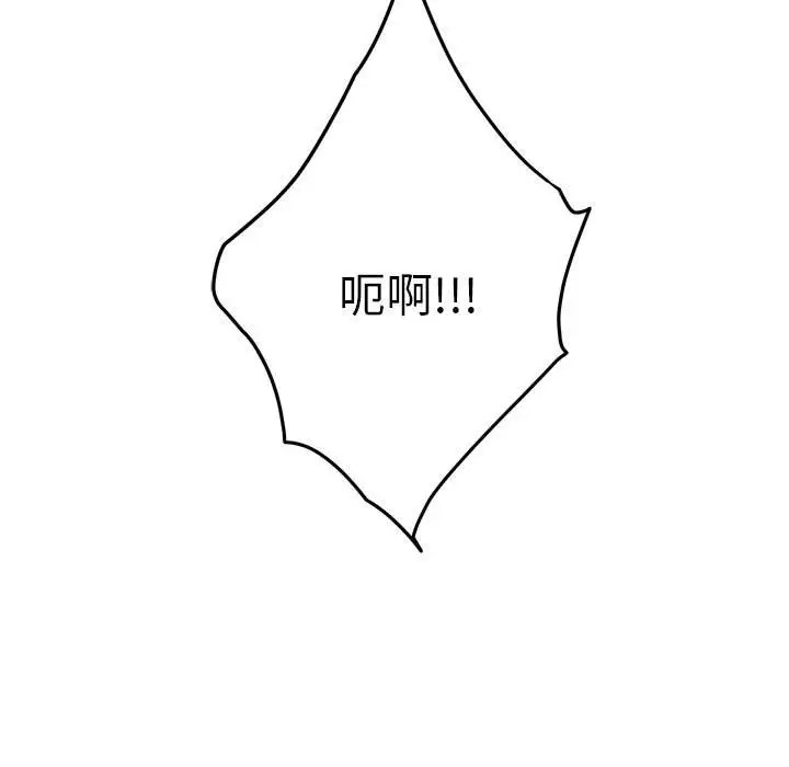 第106张