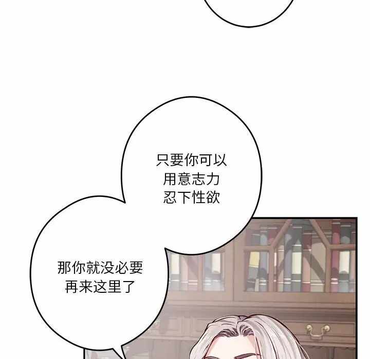 第144张