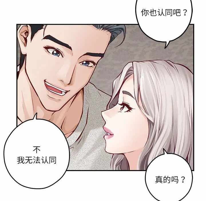 第160张