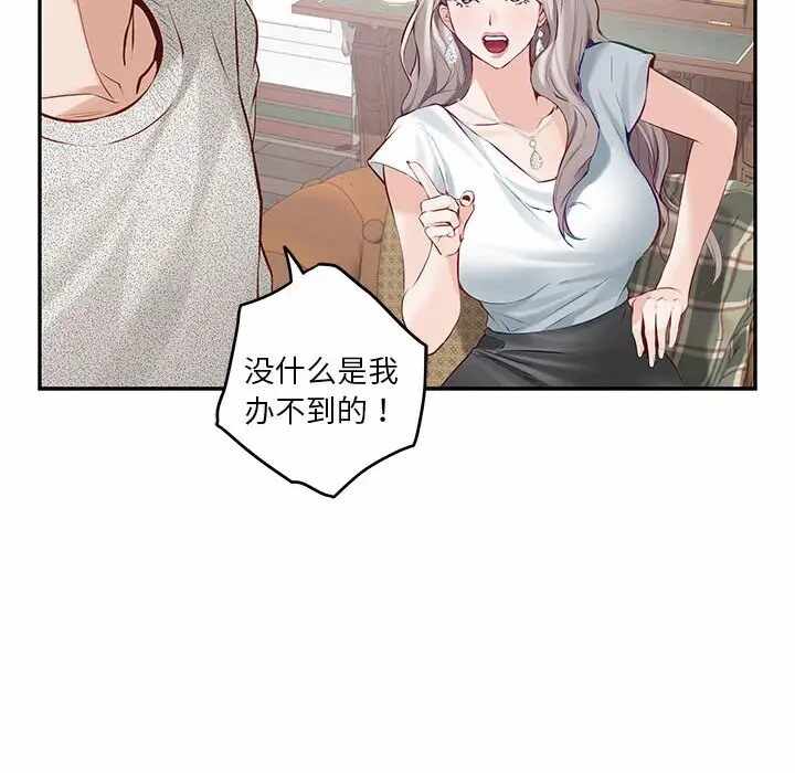 第167张