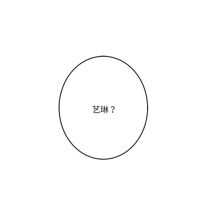 第76张