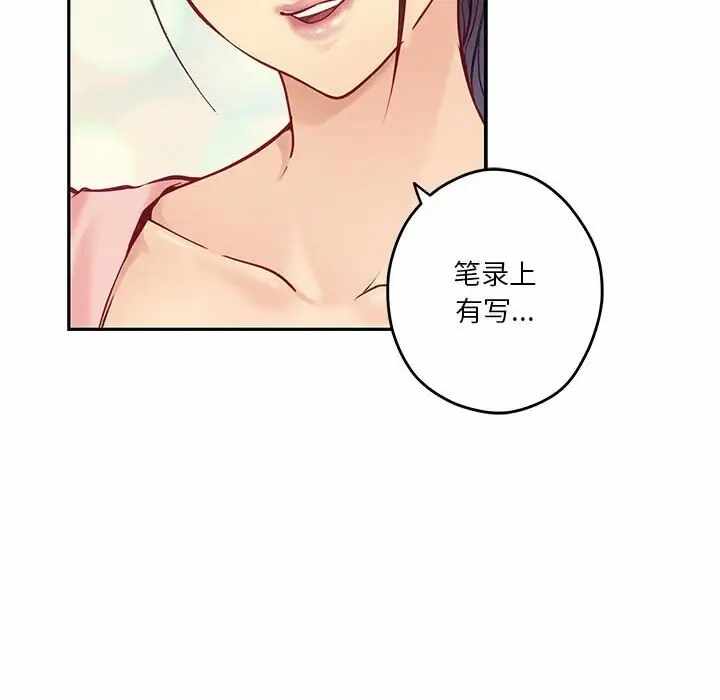第89张