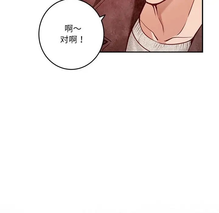 第92张