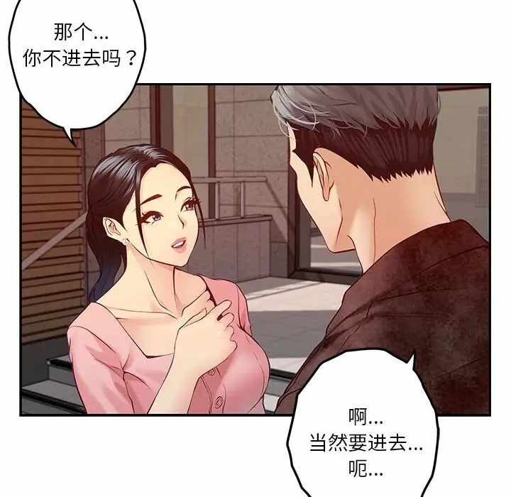 第109张