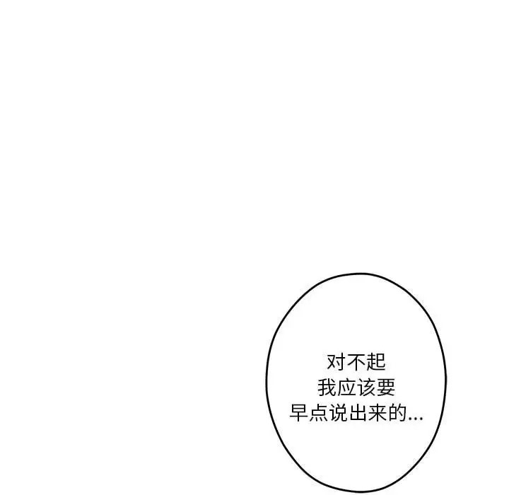 第120张
