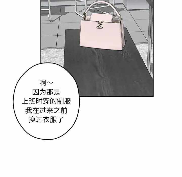 第138张