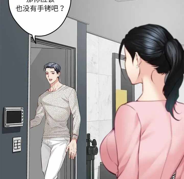 第142张