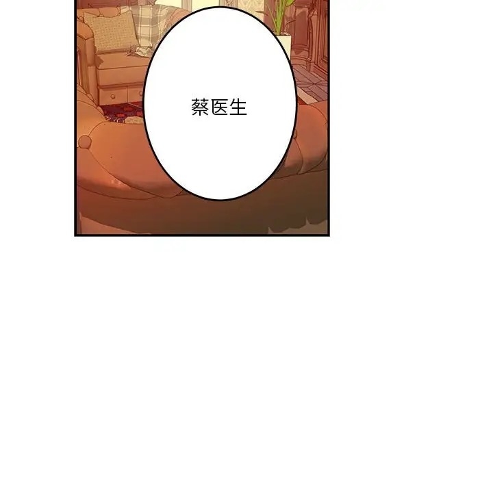 第31张
