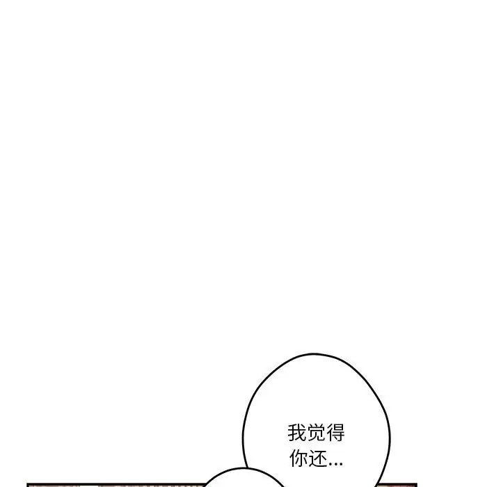 第41张