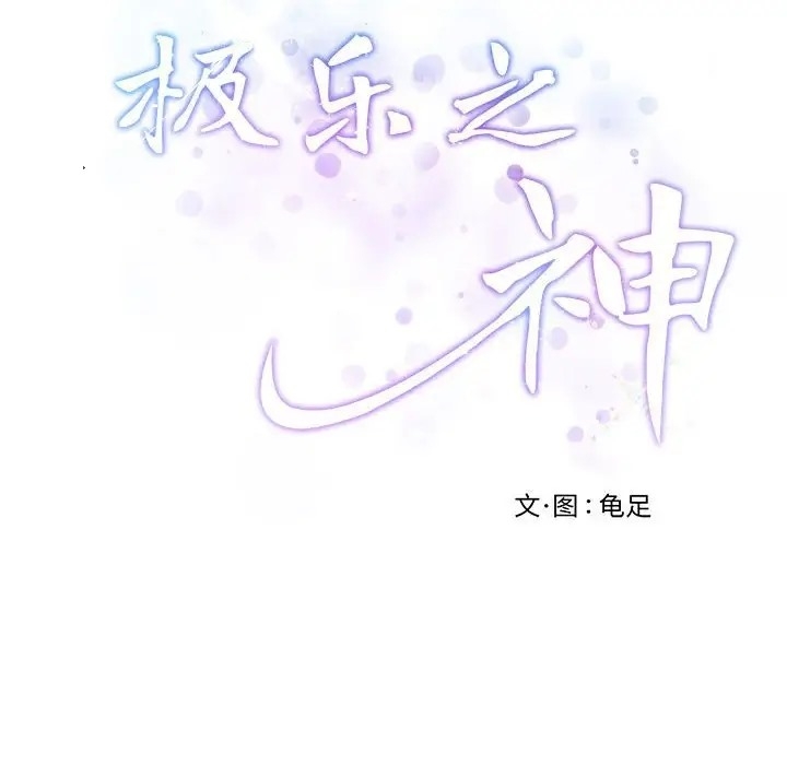 第78张